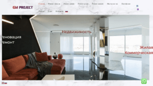 Cоздание сайтов