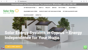 Website SolarCity Cyprus
